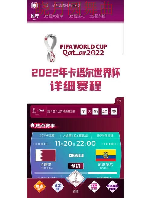 世界杯买球app韩国比赛数据怎么看更直观